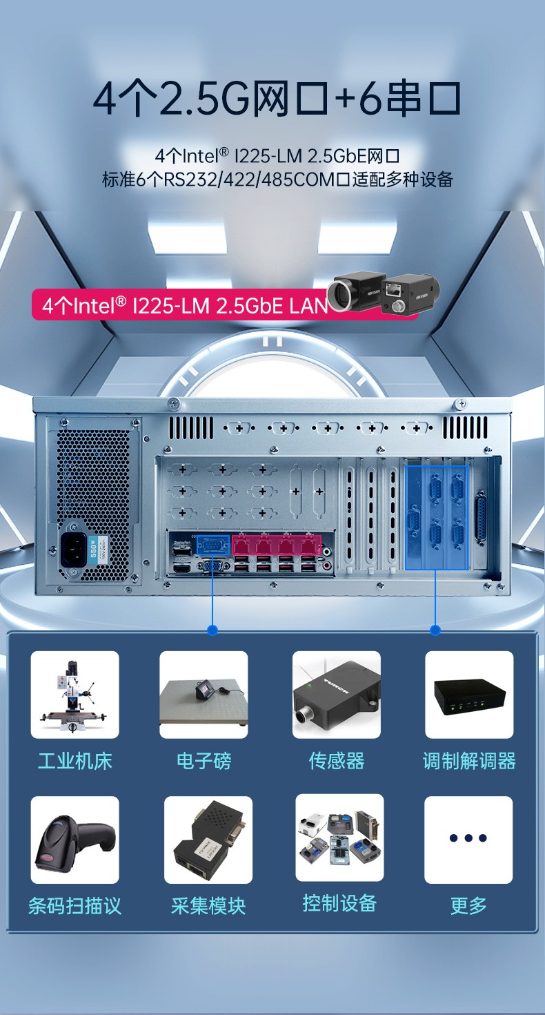 酷睿13代工控機(jī),支持英偉達(dá)40/30系顯卡,DT-610X-WR680MA.jpg