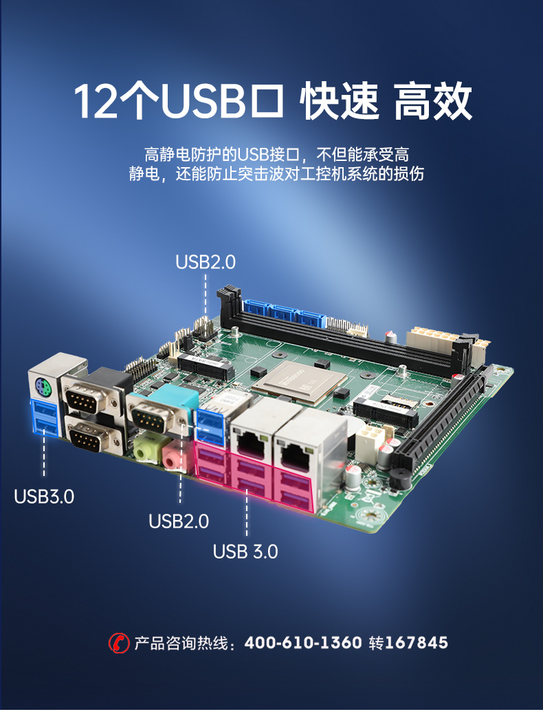 國產(chǎn)化工控機(jī),飛騰D2000CPU主機(jī),DT-24605-BD2000MC.jpg