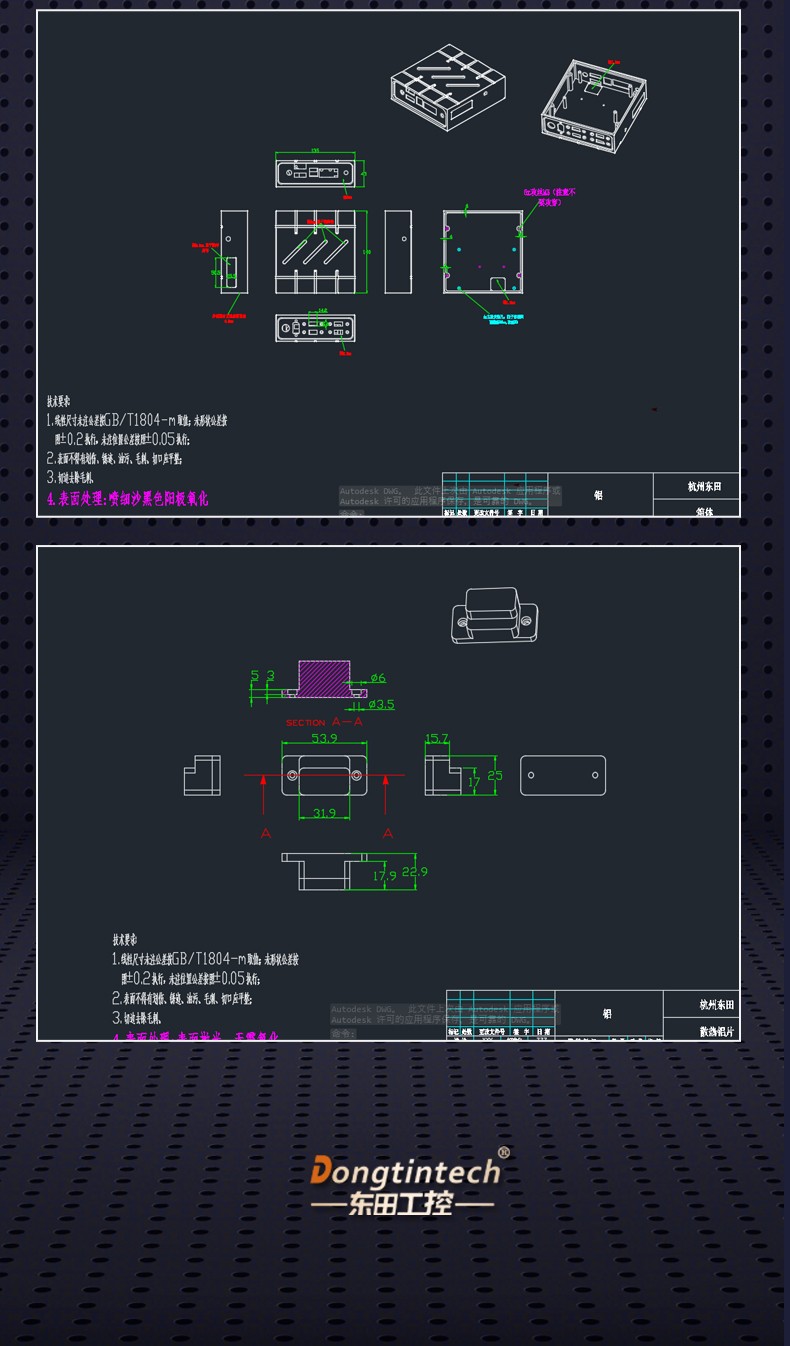 嵌入式工控機BOX定制.jpg