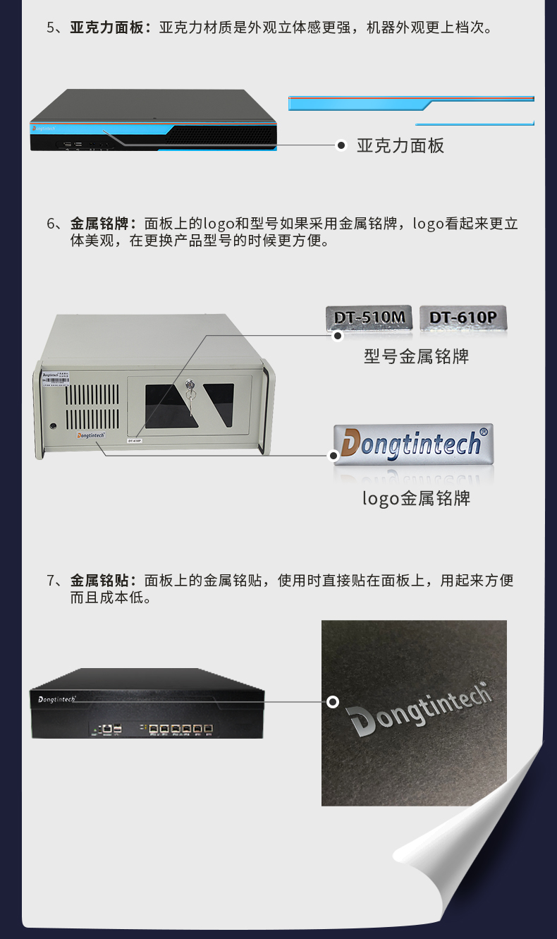 嵌入式工控機BOX定制.jpg