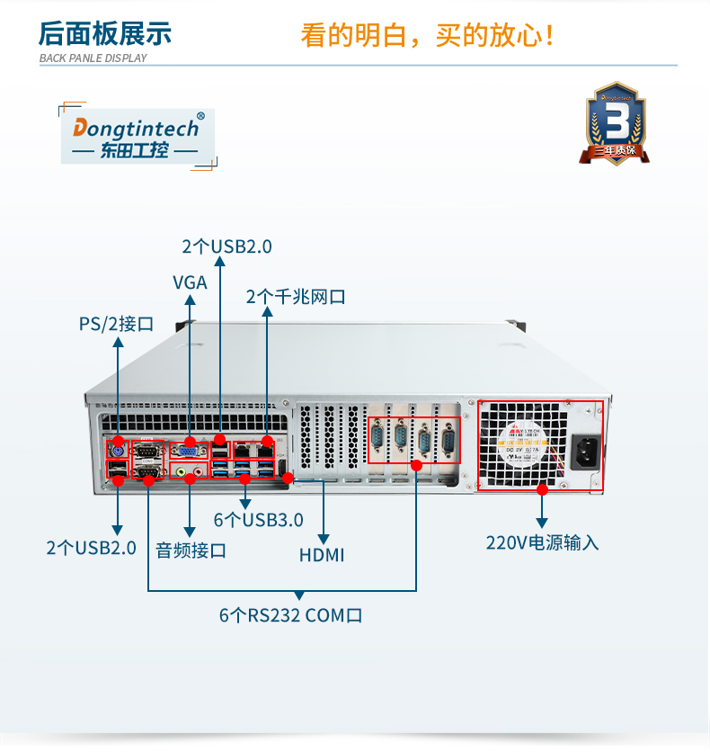 國產(chǎn)化工控機,選配國產(chǎn)獨立顯卡,DT-24605-B6780AMC.png