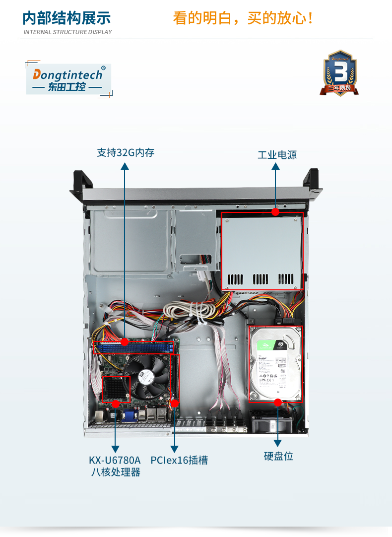 國產(chǎn)化工控機,選配國產(chǎn)獨立顯卡,DT-24605-B6780AMC.png