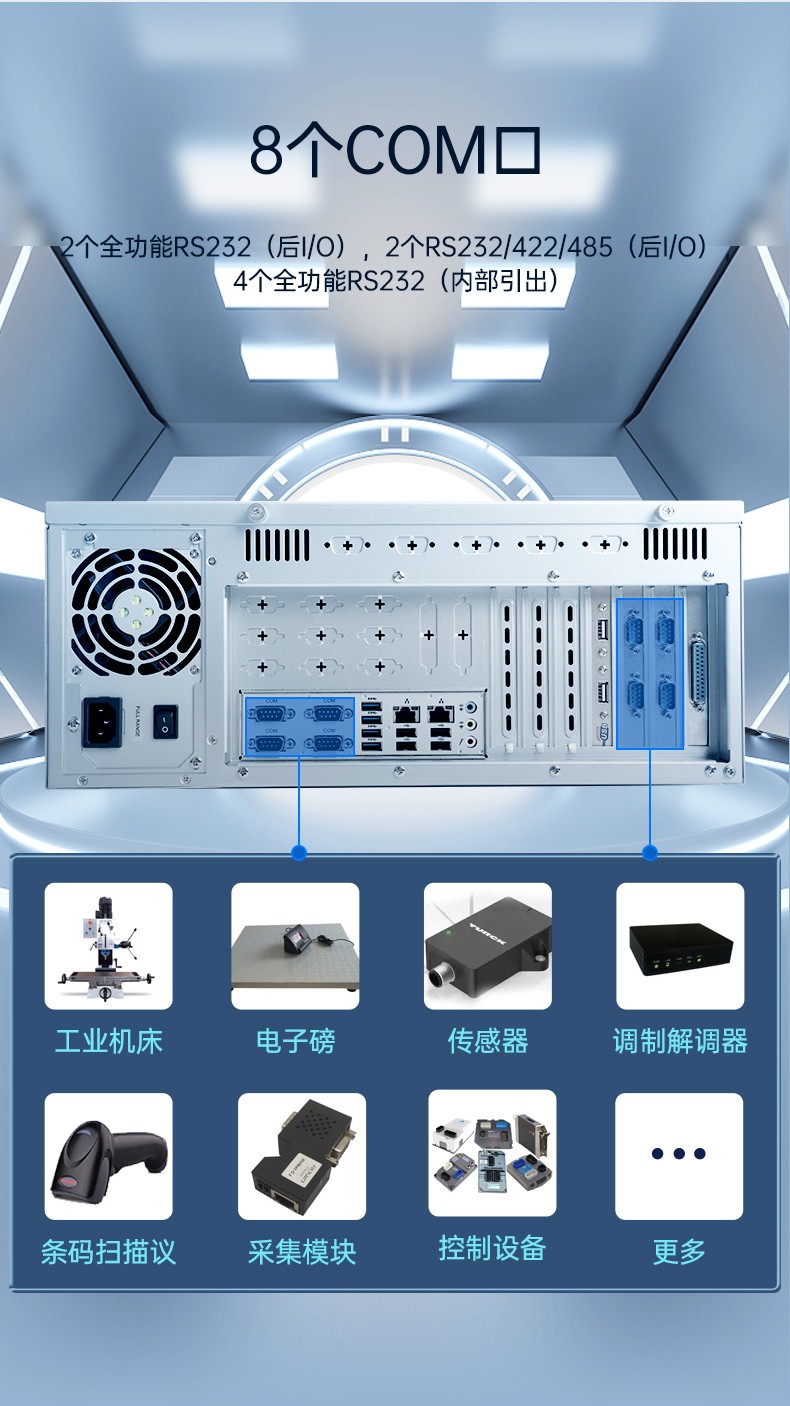 國產(chǎn)cpu工控機,海光工控電腦,DT-610X-U3250MA.jpg