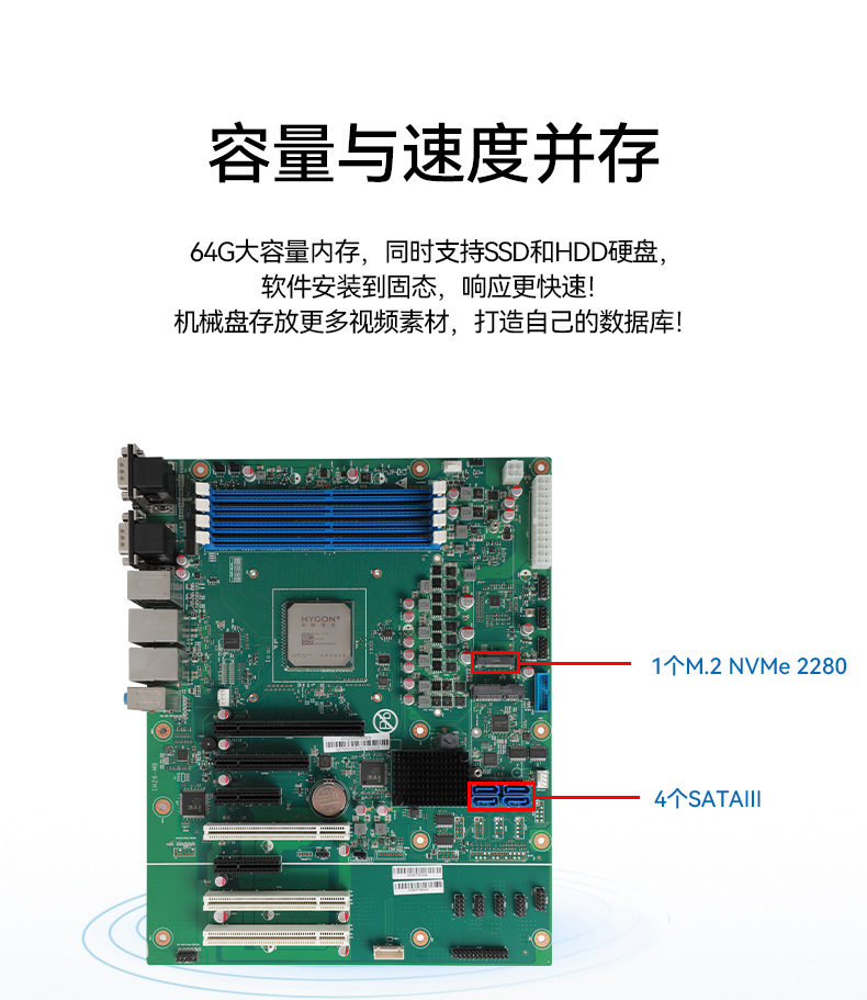 國產(chǎn)cpu工控機,海光工控電腦,DT-610X-U3250MA.jpg