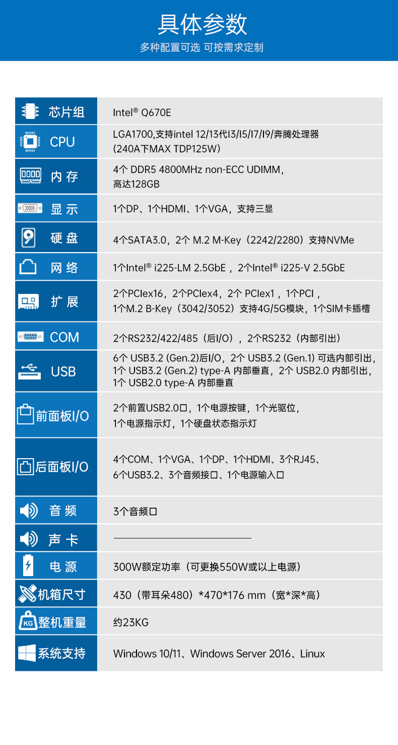 酷睿13代工控主機(jī),高性能工控機(jī),DT-610X-JQ670MA.jpg