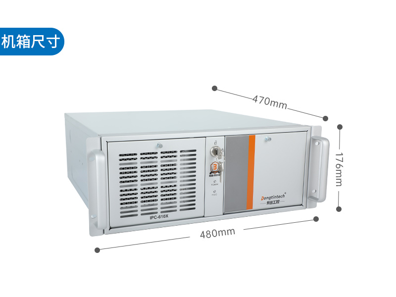 酷睿13代工控主機(jī)|高性能工控機(jī)|DT-610X-JQ670MA