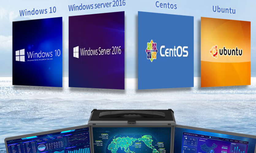 　　支持Windows10，Centos,Ubuntu等操作系統(tǒng)。