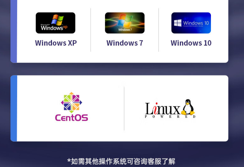 它還支持多種操作系統(tǒng)，具有極強(qiáng)的兼容性，支持WindowsXP操作系統(tǒng)，兼容Labview軟件。