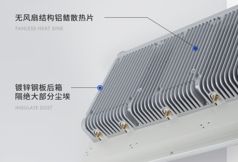 數(shù)據(jù)傳輸高速：本機(jī)擁有4個(gè)內(nèi)置天線，高速傳遞信息，實(shí)現(xiàn)了無(wú)線網(wǎng)絡(luò)高速傳達(dá)，并且信號(hào)強(qiáng)，覆蓋廣。