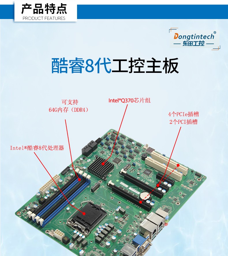 酷睿8代工控機,雙網(wǎng)口GPU工業(yè)電腦主機,DT-810E-JQ370MA.jpg