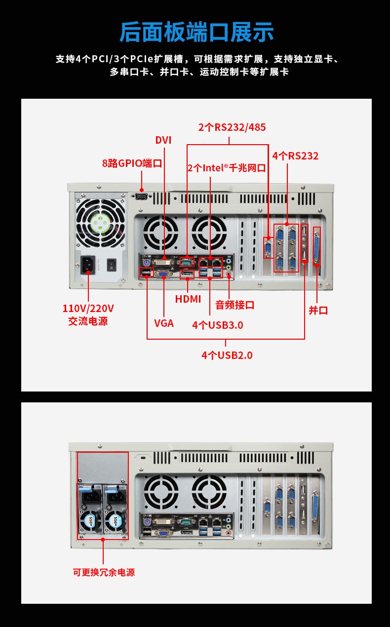 酷睿6代工控機(jī),6串10USB工控電腦,DT-610L-BH110MA.jpg