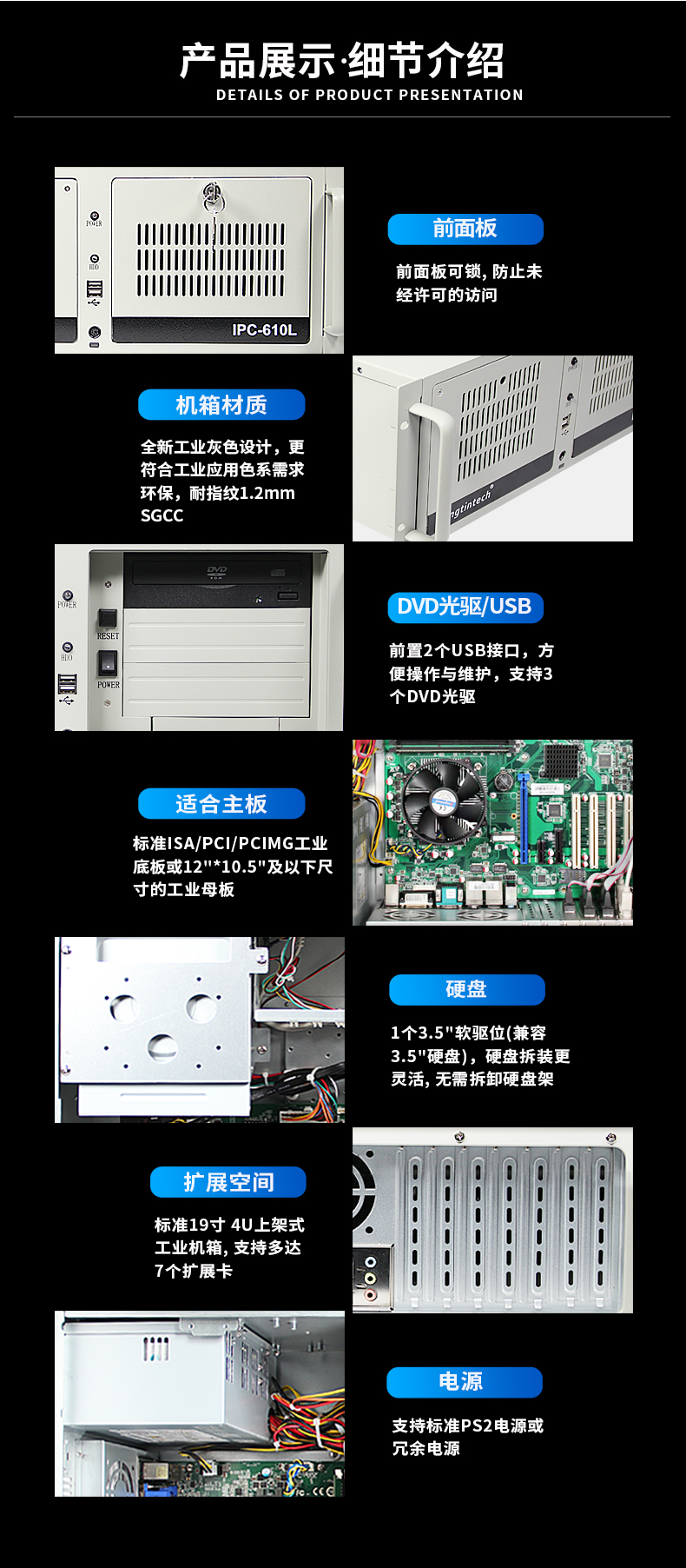 酷睿6代工控機(jī),6串10USB工控電腦,DT-610L-BH110MA.jpg