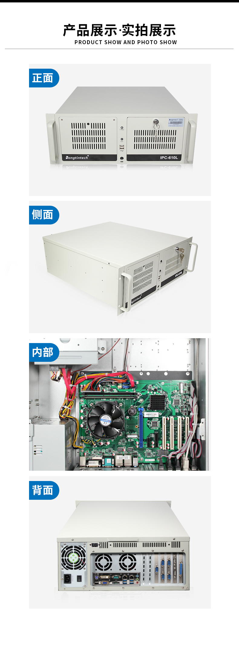 酷睿6代工控機(jī),6串10USB工控電腦,DT-610L-BH110MA.jpg