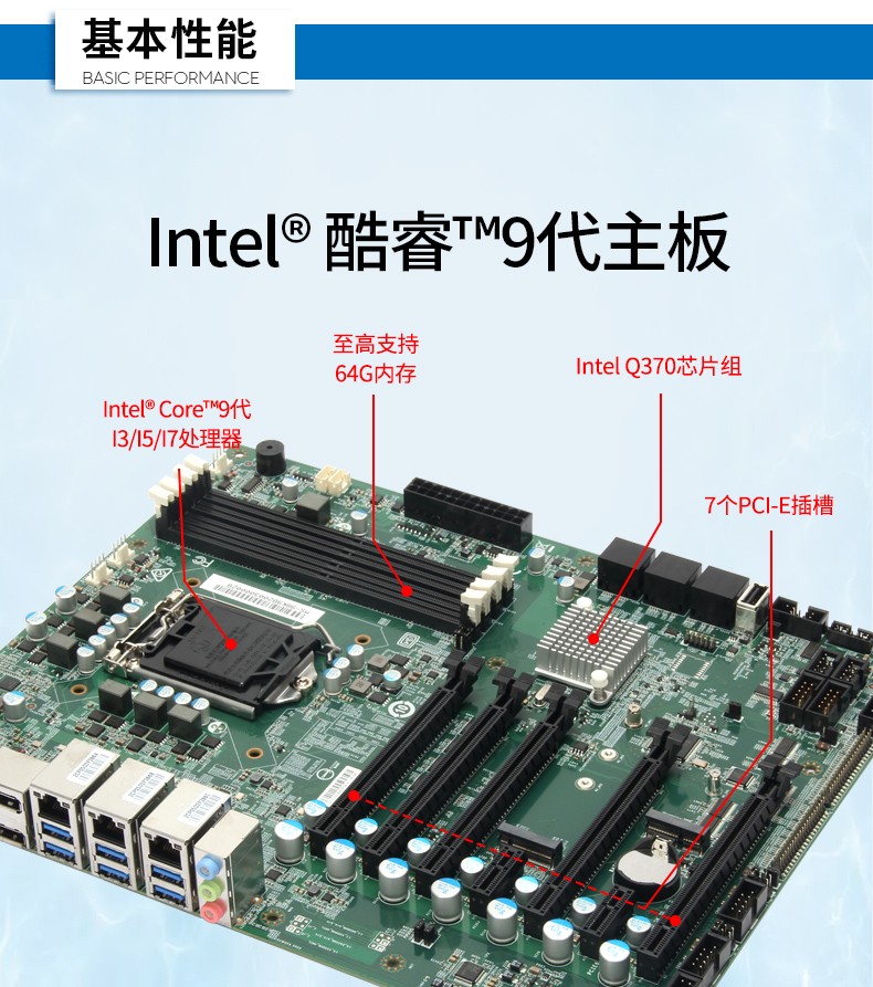 酷睿9代ipc主機(jī),3網(wǎng)口10串口產(chǎn)線檢測控制電腦,DT-610L-WQ370MA1.jpg