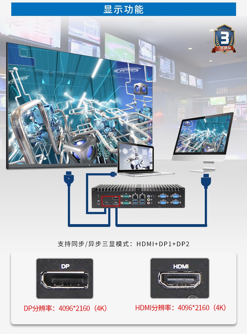 東田工控主機,嵌入式6串口6USB工業(yè)電腦,DTB-3042-Q170.jpg