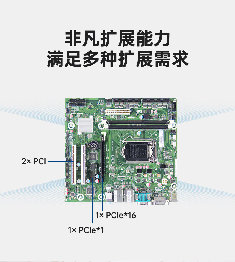 研華工控機(jī),壁掛式工控機(jī),IPC-5120-A683.jpg