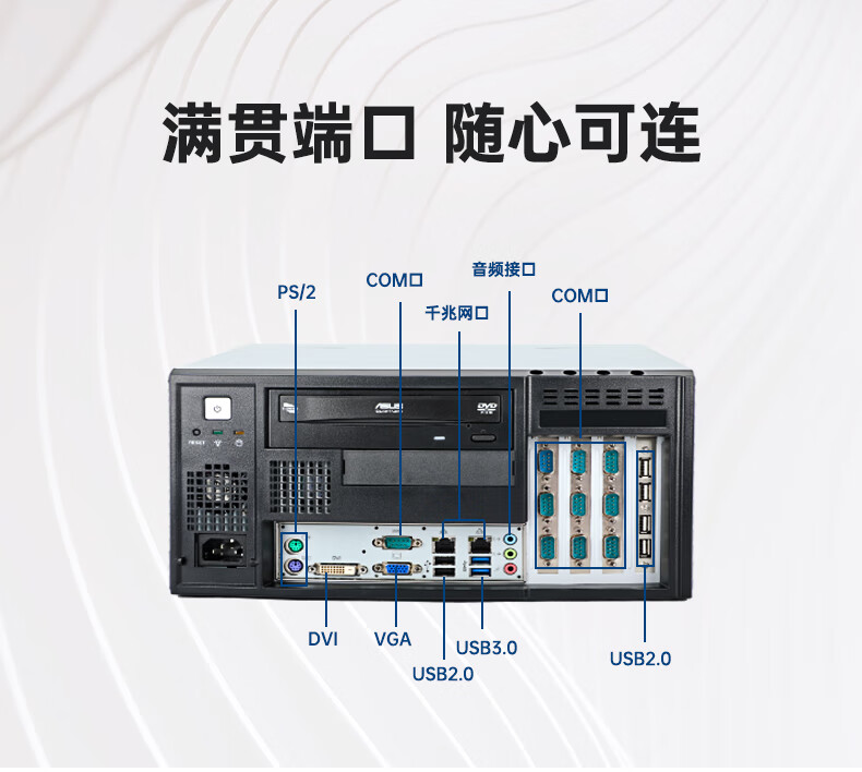 研華工控機(jī),壁掛式工控機(jī),IPC-5120-A683.jpg