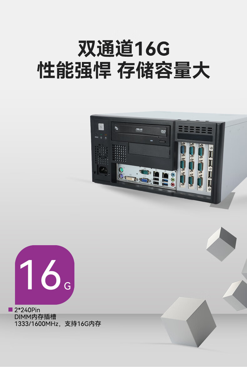 研華工控機(jī),壁掛式工控機(jī),IPC-5120-A683.jpg