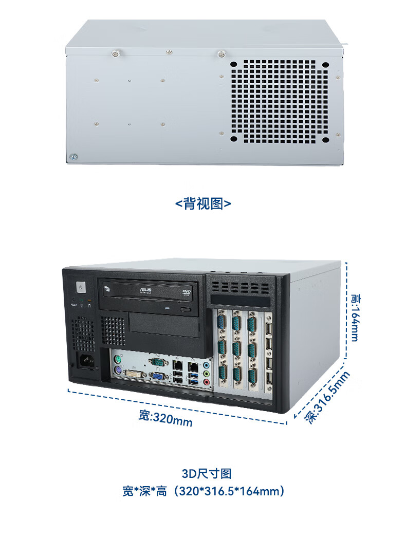 研華工控機(jī),壁掛式工控機(jī),IPC-5120-A683.jpg