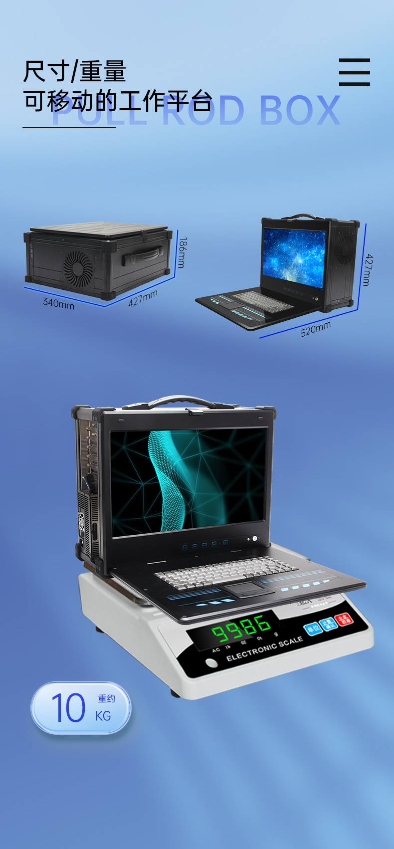 酷睿4代工業(yè)便攜機,加固型移動工作站,DTG-2772-XH81MA.jpg