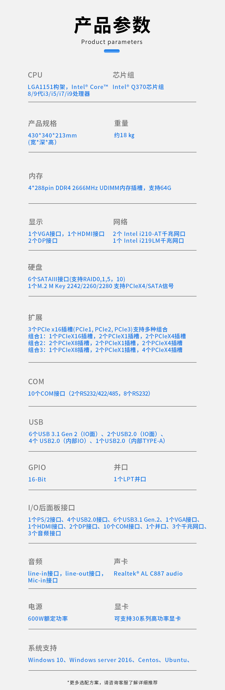 17.3英寸三屏便攜式加固筆記本,DTG-D177-WQ370MA.jpg