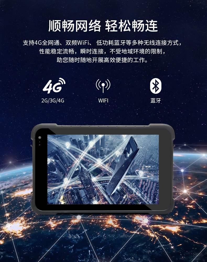 8英寸加固三防平板電腦,安卓8.1系統(tǒng),DTZ-M0806E.jpg