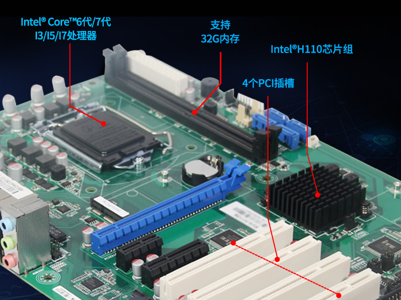 酷睿6代工控機(jī)|6串10USB工控電腦|DT-610L-BH110MA