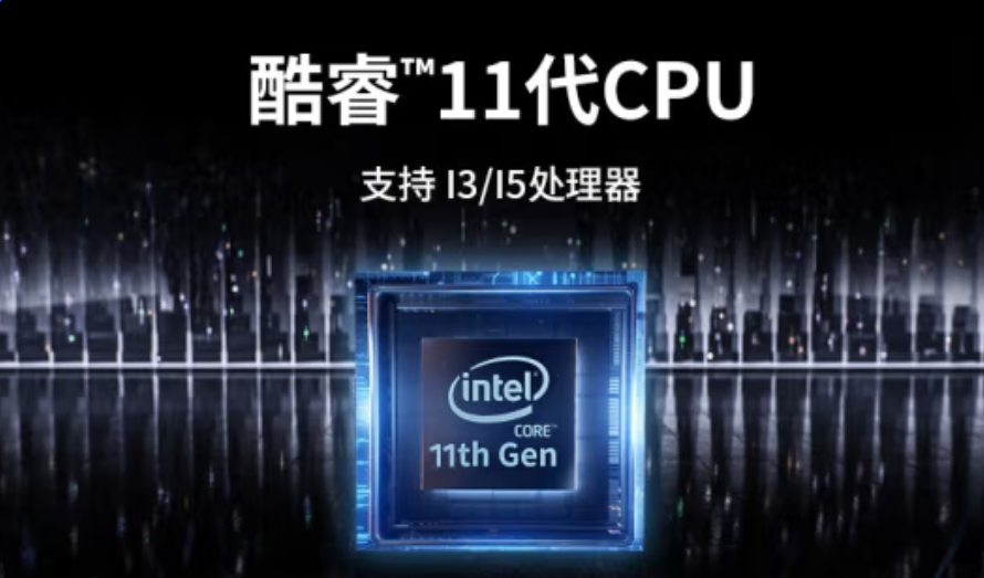 Ei-52 CPU.png