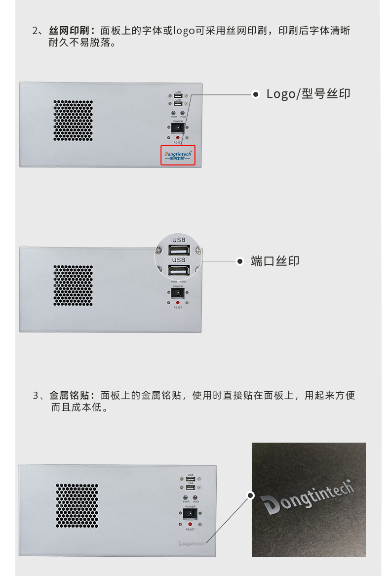 東田工控,定制壁掛式工控機(jī),DT-61056-JQ470MB.jpg