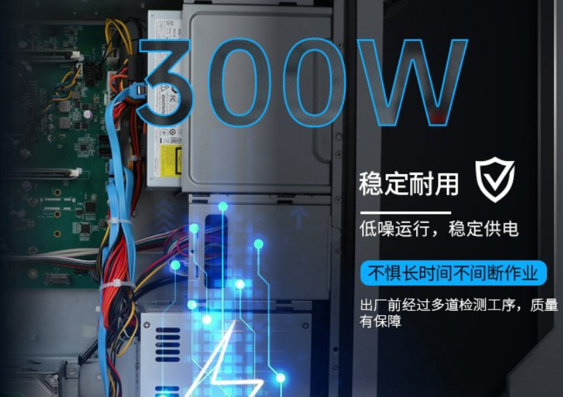 工控機電源.png