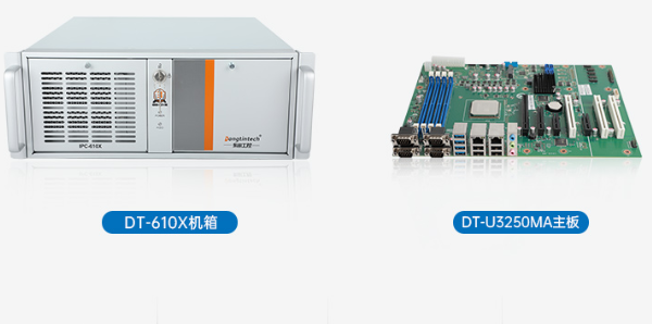 國產化4U工控機.png