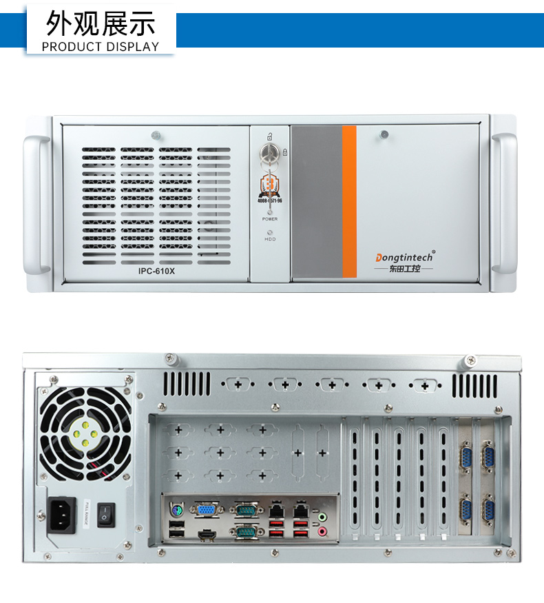 東田酷睿13代工控機,工業(yè)主機,DT-610X-WH610MA.jpg
