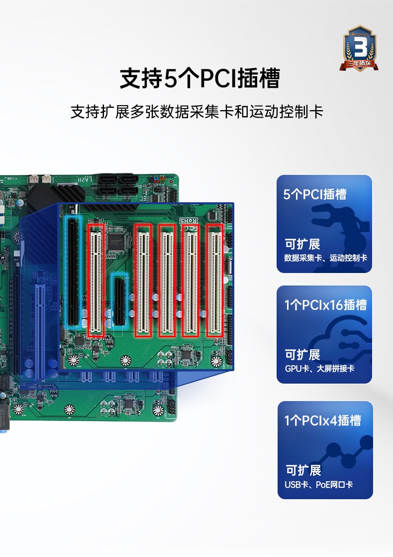 4U工控機(jī),支持5個PCI插槽,DT-610P-JH420MA.jpg