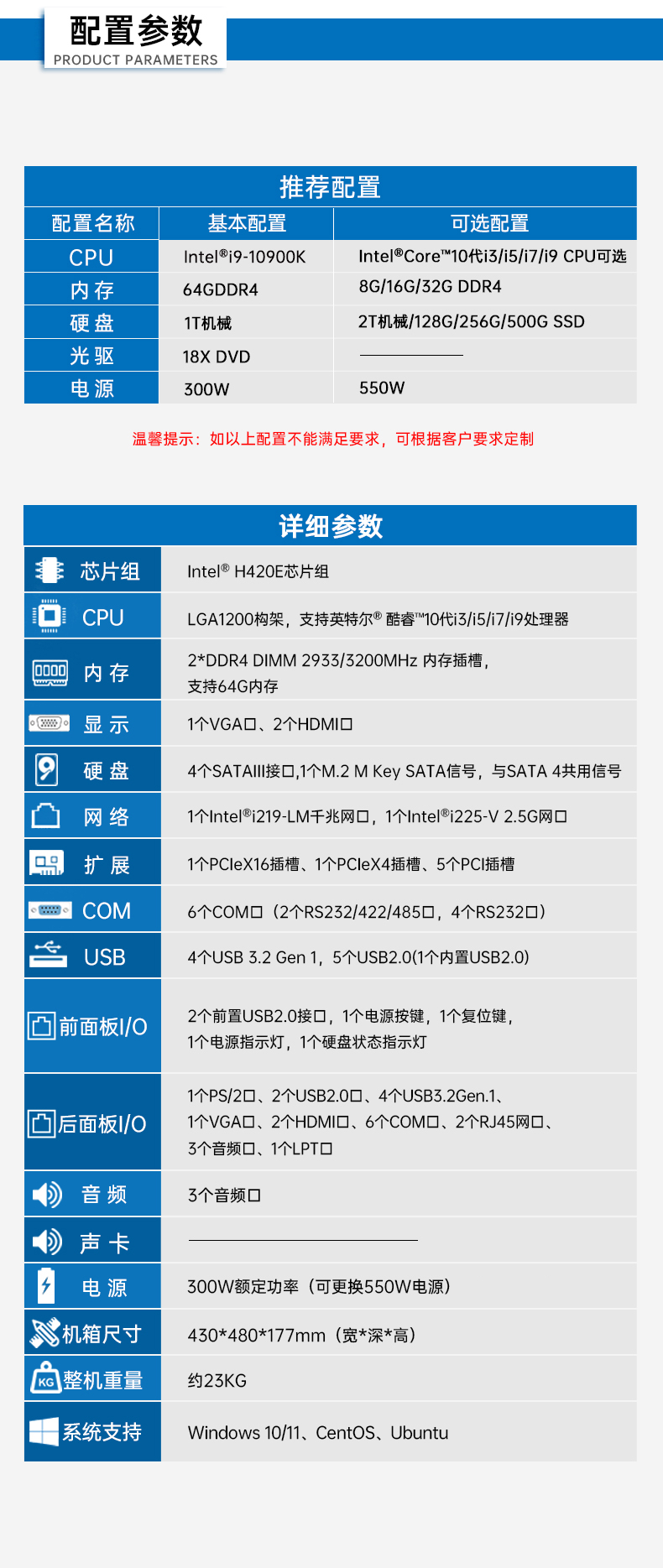 4U工控機(jī),支持5個PCI插槽,DT-610P-JH420MA.jpg