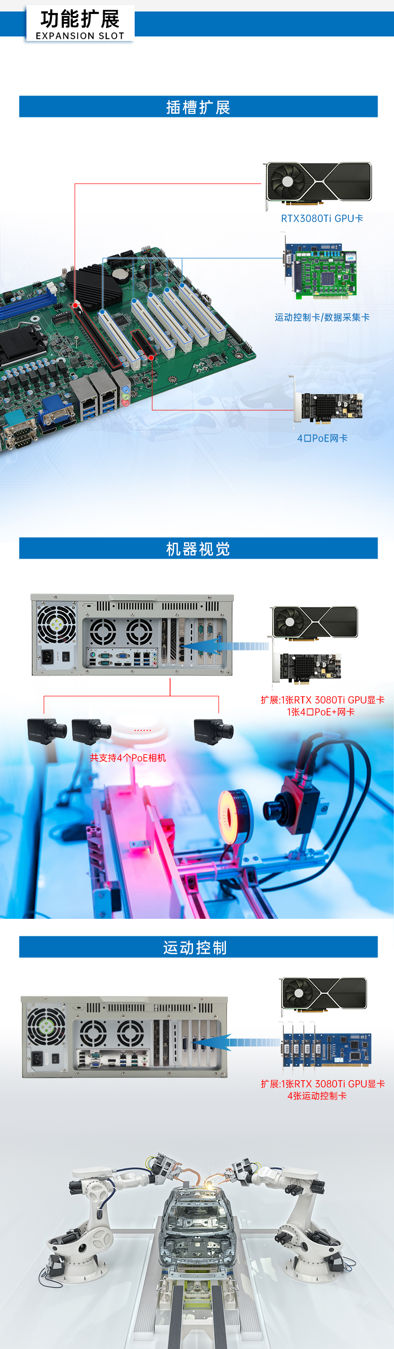 4U工控機(jī),支持5個PCI插槽,DT-610P-JH420MA.jpg