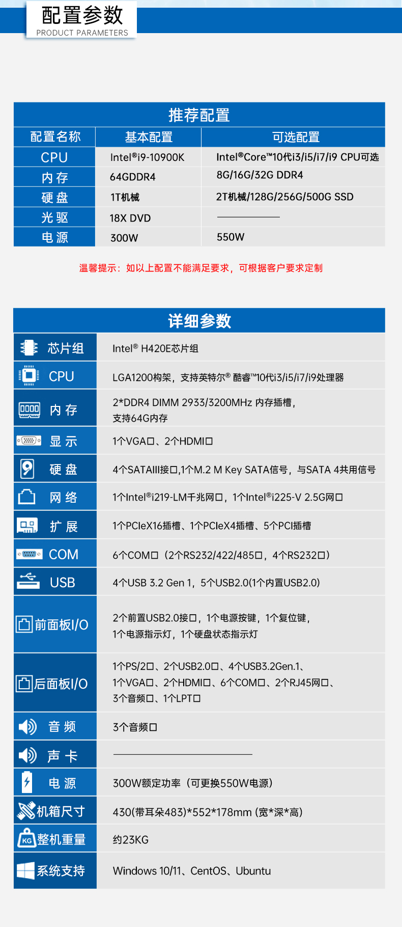 4U工控一體機,DT-4000-JH420MA.jpg