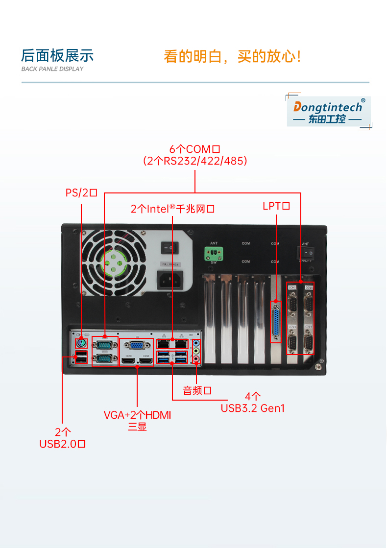 高性能壁掛式工控機,DT-5307A-ZH420MA.jpg