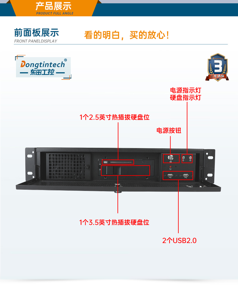 2U工業(yè)主機(jī),工業(yè)服務(wù)器電腦,DT-61027-JH420MC.jpg