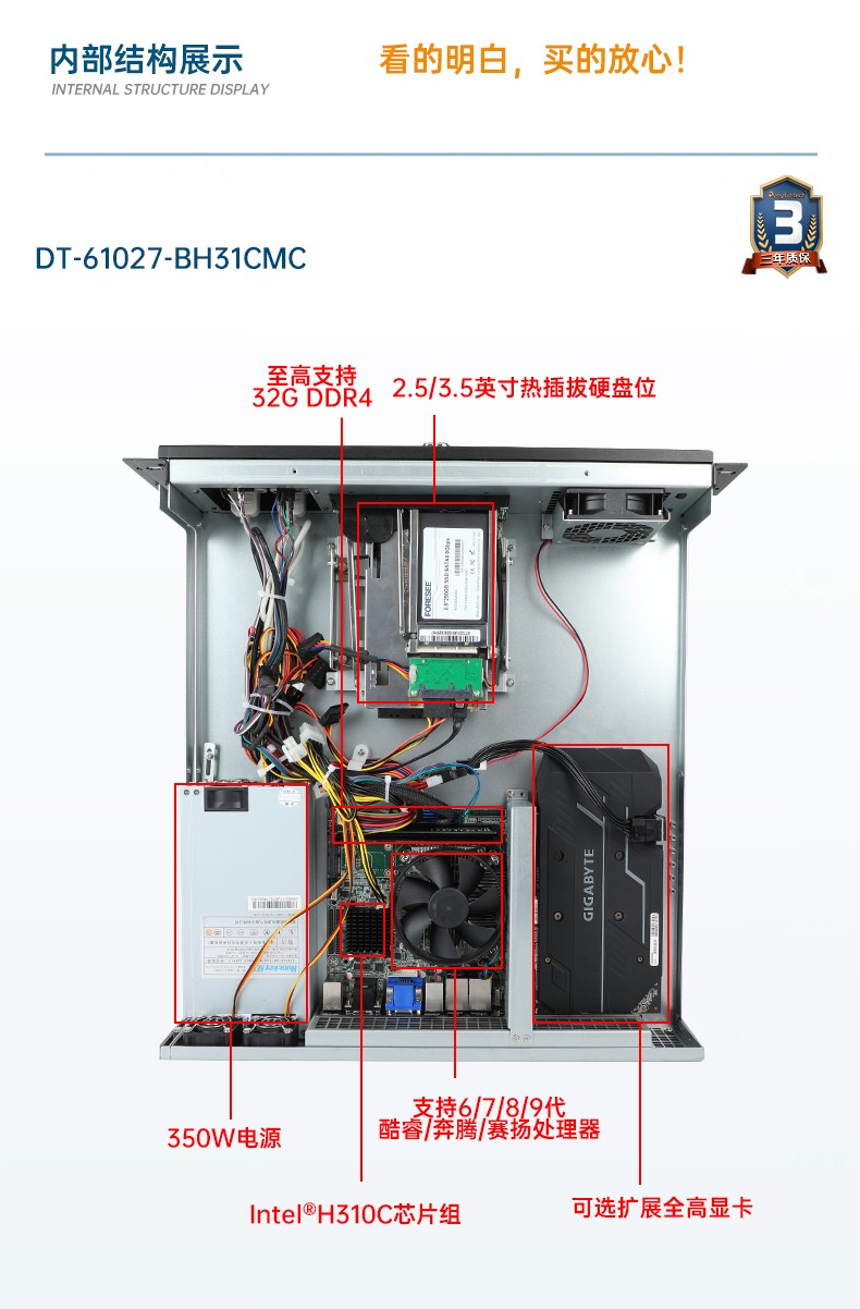 2U工業(yè)主機(jī),工業(yè)服務(wù)器電腦,DT-61027-JH420MC.jpg