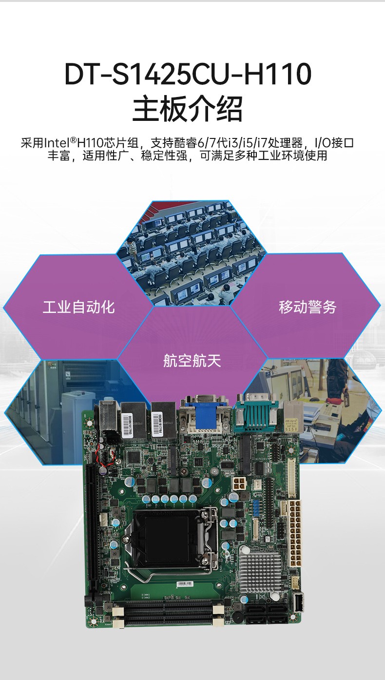 戶外移動(dòng)工作站,加固便攜機(jī),DT-S1425CU-H31C.jpg