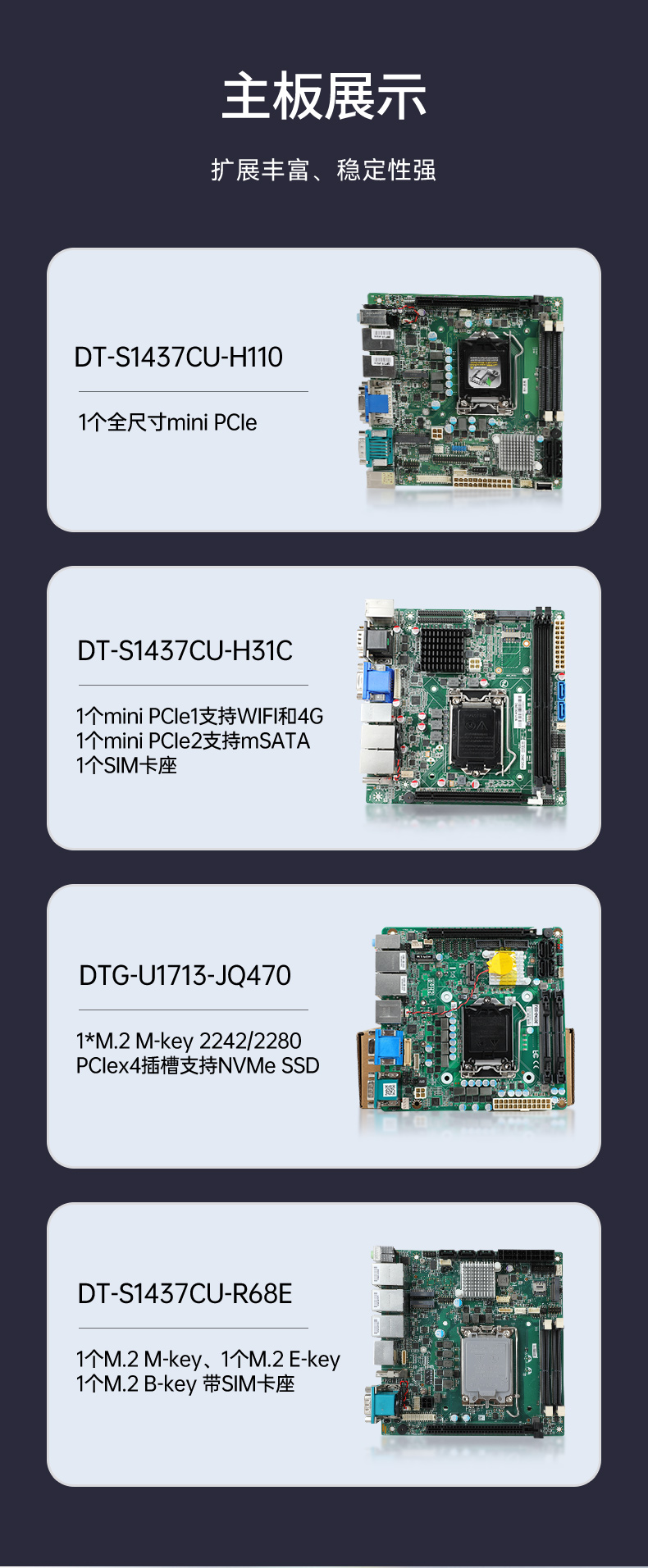 17.3英寸上翻三屏便攜機(jī),支持Windows7/10、Linux系統(tǒng),DT-S1437CU-H110.jpg