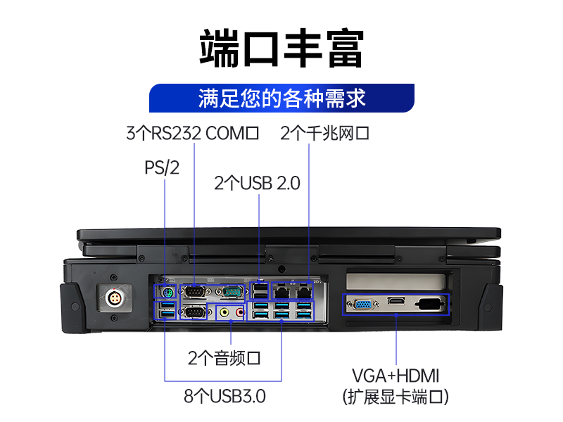 國產(chǎn)化加固便攜機(jī)|上翻雙屏筆記本|DT-S1425CU-FD2K