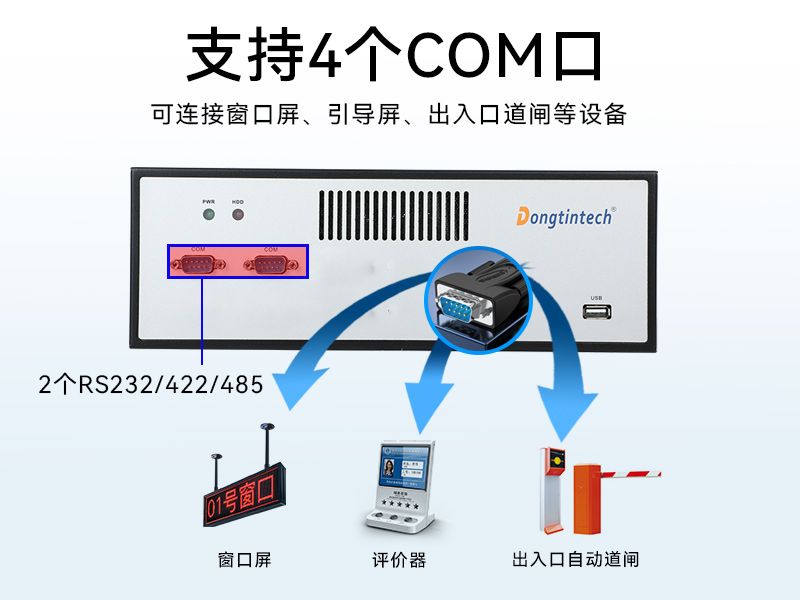 桌面式工控機(jī)-H110芯片組|DTB-2102L-BH110MC