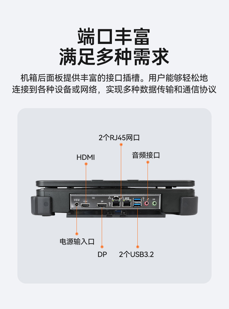 加固便攜式計算機,移動工作站,DT-1415CI-H610.jpg