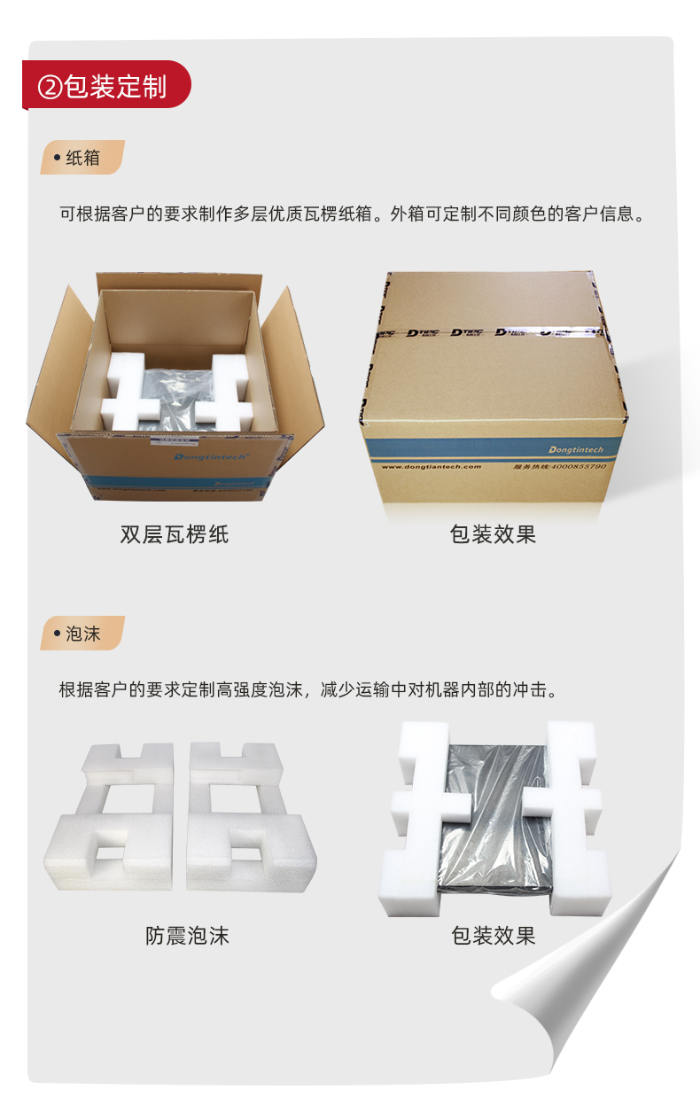 工控機(jī)定制廠家,桌面式工控機(jī)定做,2102L機(jī)箱.jpg