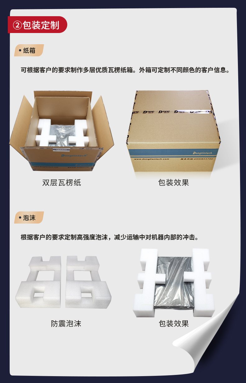 工控機(jī)定制廠家,桌面式工控機(jī)定做,2102L機(jī)箱.jpg