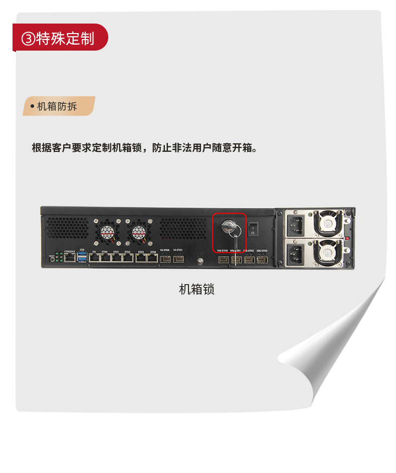 工控機(jī)定制廠家,多網(wǎng)口工控機(jī)定做,7831-2U機(jī)箱.jpg