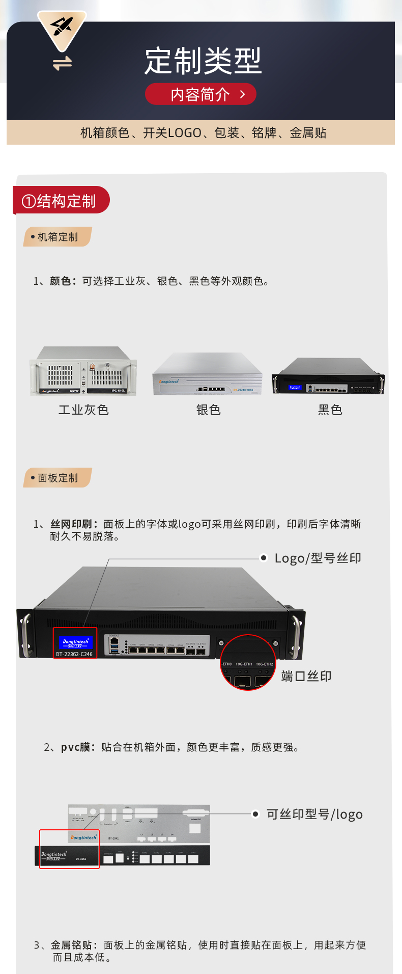 工控機(jī)定制廠家,多網(wǎng)口工控機(jī)定做,7831-2U機(jī)箱.jpg