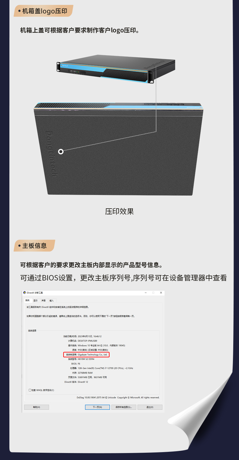 工控機(jī)定制廠家,多網(wǎng)口工控機(jī)定做,7831-2U機(jī)箱.jpg