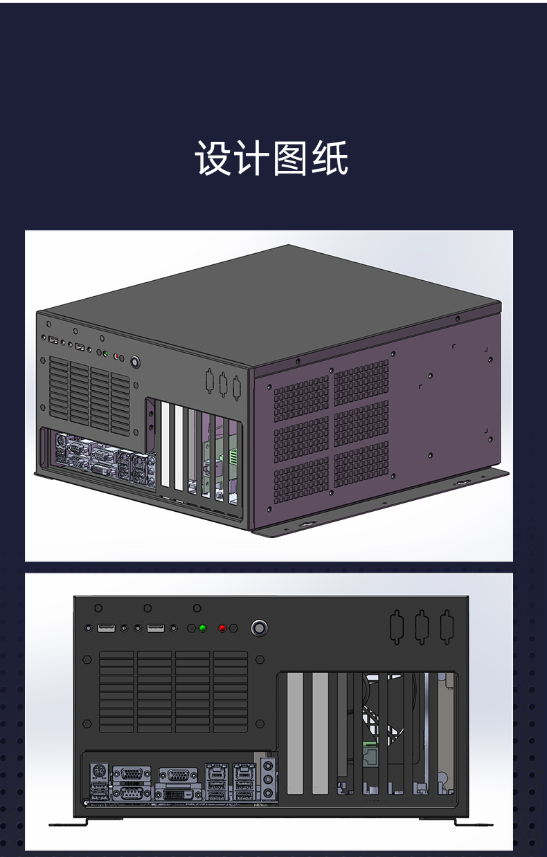 工控機(jī)定制,壁掛式工控機(jī)定做,DT-5309壁掛機(jī)箱.jpg